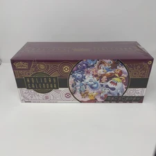 Pokemon TCG 2025 Holiday Calendar! New And Sealed!
