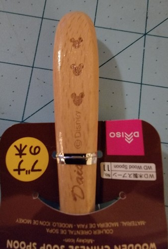 Disney Marke: Holz Mickey Maus chinesischer Suppenlöffel - brandneu & kostenloser Versand - Bild 6 von 9