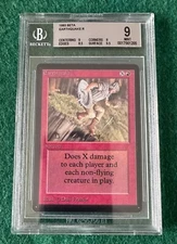 Earthquake - BETA - MTG - BGS 9. MINT. Beauty! More MTG In My Store.