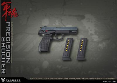 FLAGSET Precision Shooter Action Figure FS73050 Collectibles | eBay