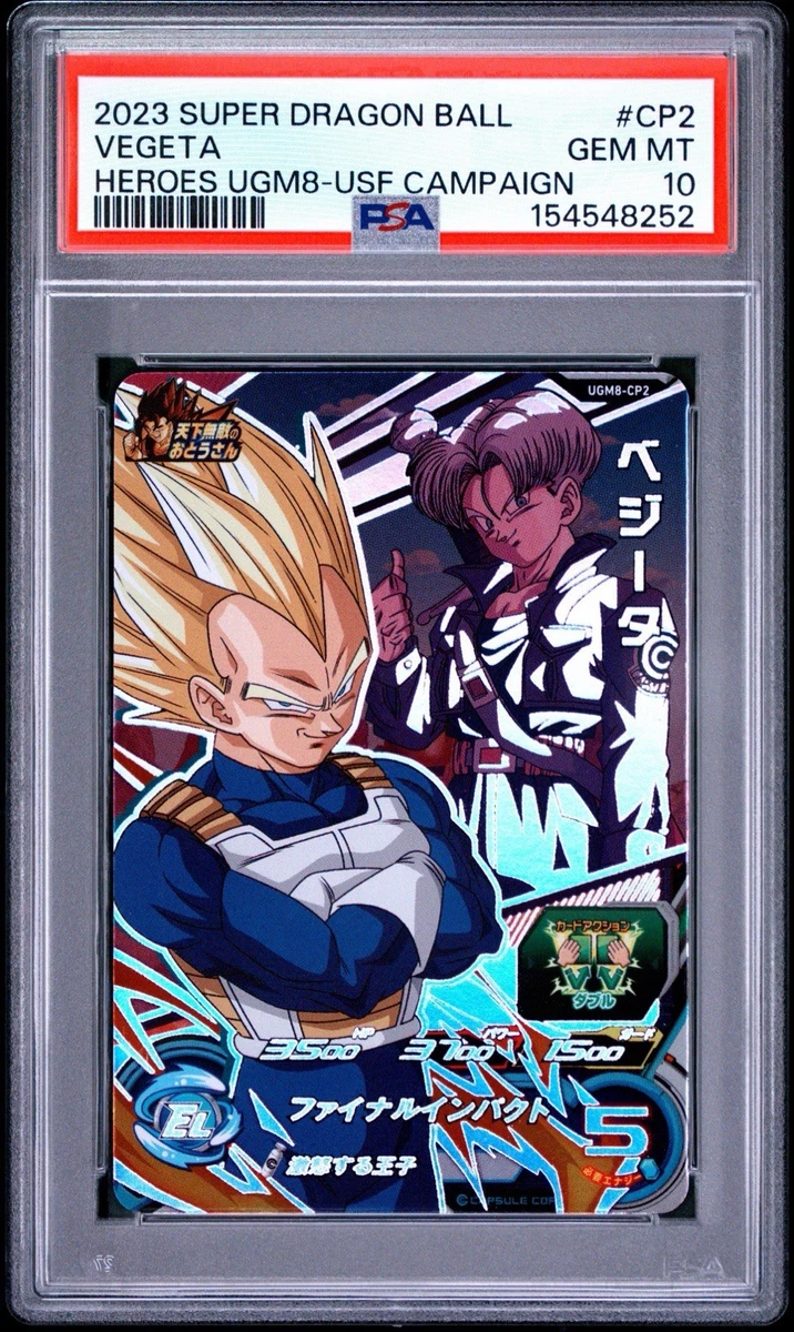 龙珠收藏品集换卡| eBay