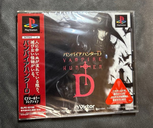 Vampire Hunter D Ps1 | eBay