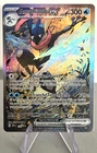 Carte Pokémon Amphinobi EX SVP132 Promo Alternative Display ETB Coffret