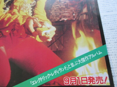 Jimi Hendrix Concerts Japan DBL Vinyl LP w OBI Promo Card in 1982
