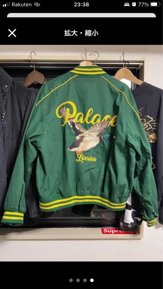 人気ブランドを Palace Chain Stitch Bomber Jacket Green スカジャン