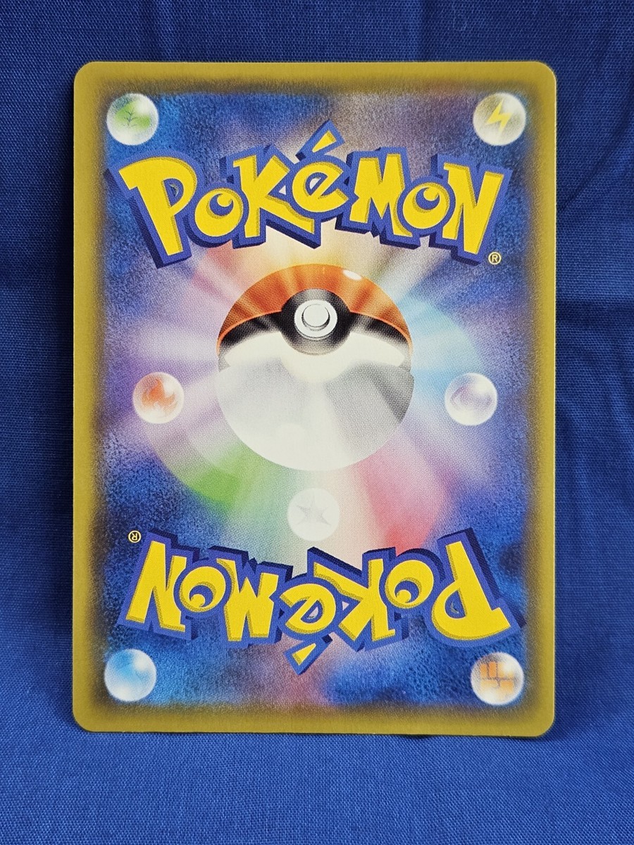 Pokemon Card Game Mew VMAX HR Alt Art S8 119/100 Fusion Arts JP