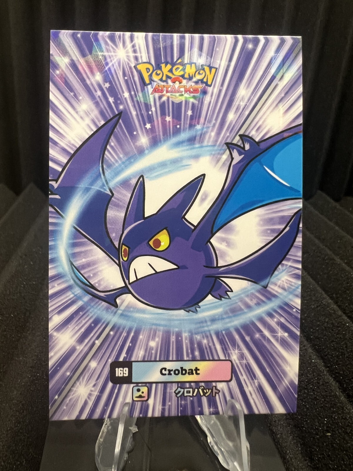 Crobat #169 - Cracked Ice - Card Database Attacks Gen 2 - Pokemon Card NM