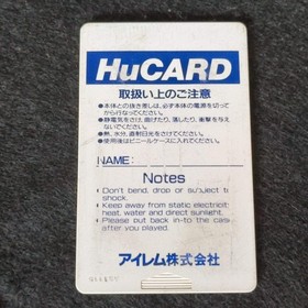 Mr. HELI'S ADVENTURE NEC PC Engine TurboGrafx-16 PCE game, Working Japan-h0610-