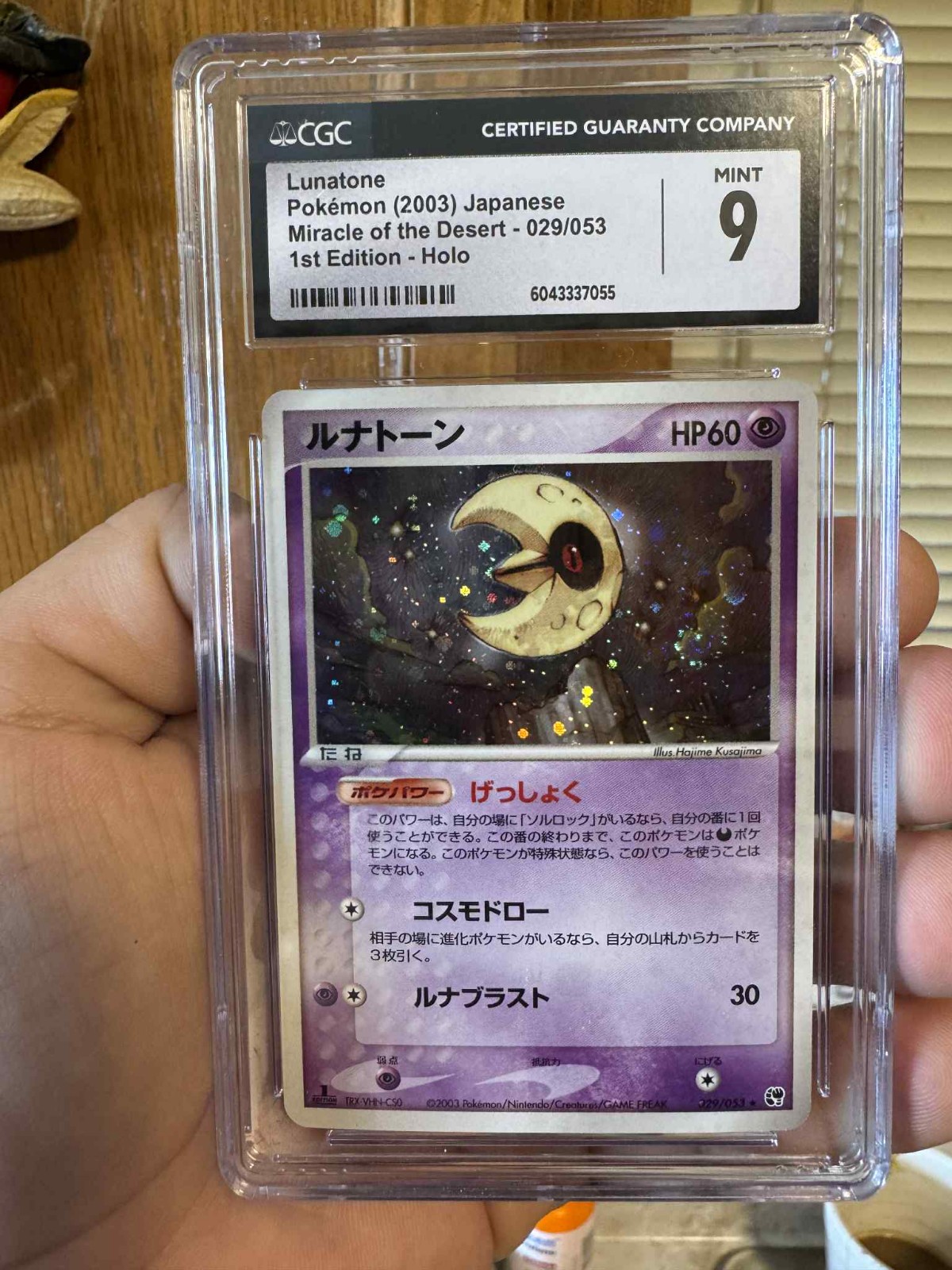 Sandstorm #8/100 Lunatone Holo Rare CGC 9 WITH SWIRL