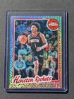 2025 Topps Amen Thompson Base (Raw)