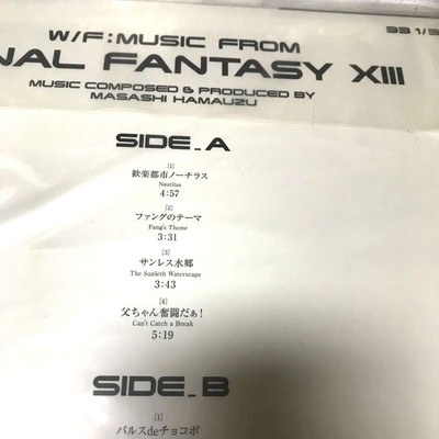 Final Fantasy Lp Ff13 W/F Music From Ffxiii | eBay