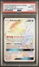 Suicune Gx