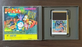 PC Engine NEUTOPIA HuCARD