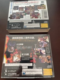 Saturn EVE burst error premium pack EE