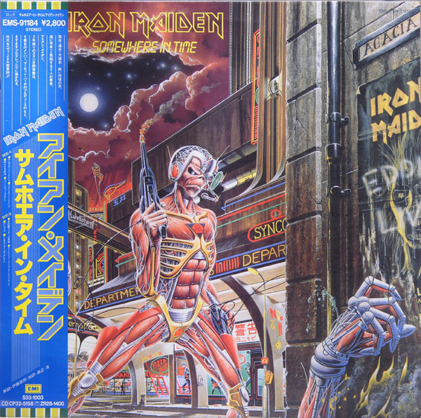 【LP】IRON MAIDEN SOMEWHERE IN TIME Iron Maiden - Somewhere In Time - Vinyl | Nuclear Blast
