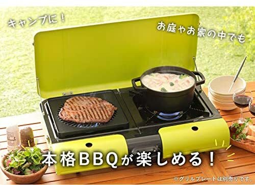 Iwatani Table Top BBQ Konro CB-TBG-2 Flat Twin S Fresh green color