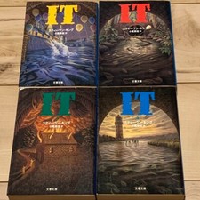 IT / Stephen King  4 Volume Set Pocket Edition Book Japanese Used
