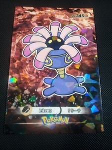 lileep pokemon card value Lileep - Legends Awakened - Pokemon
