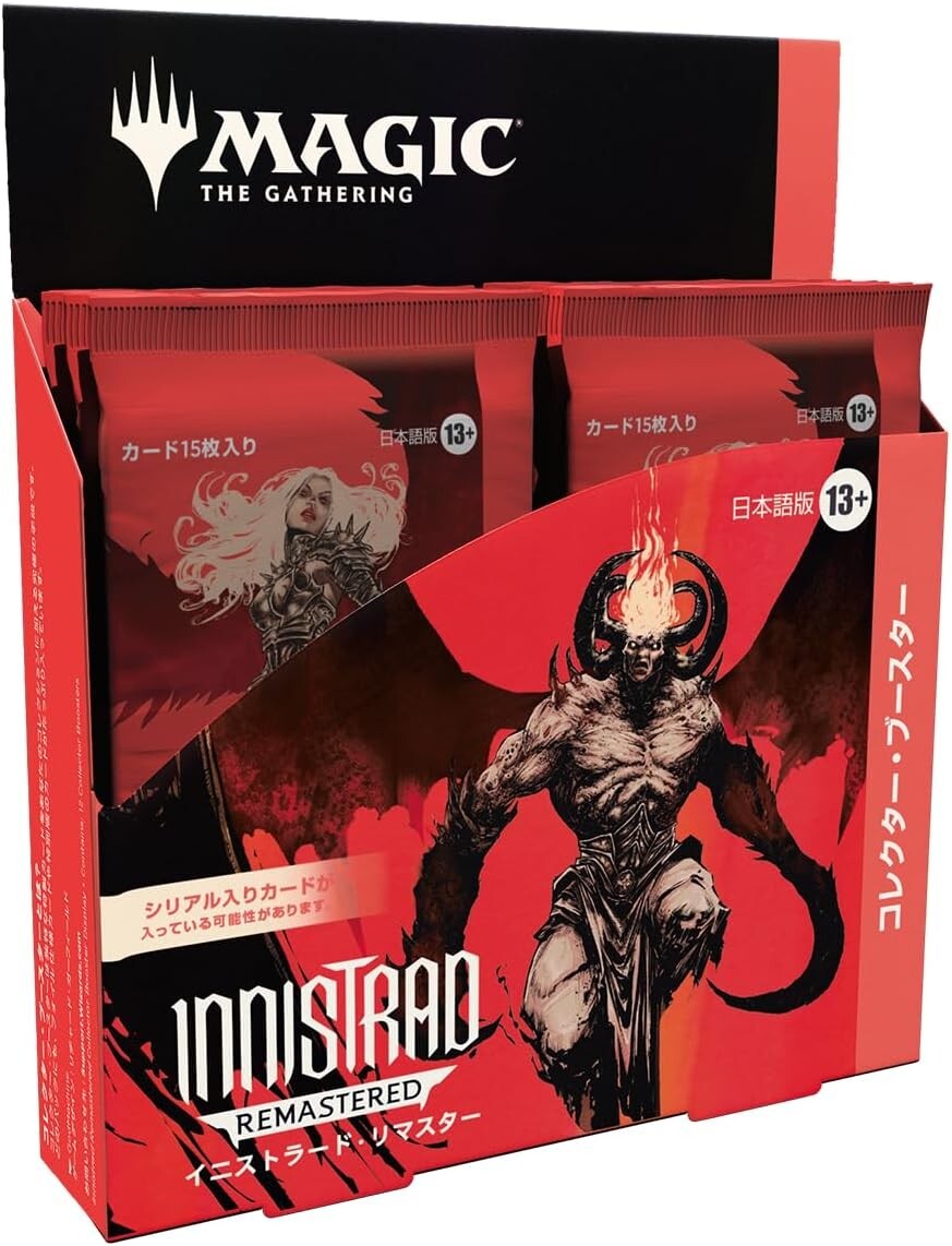 MTG Innistrad Remastered Collector Japanese ver. Booster Pack Box