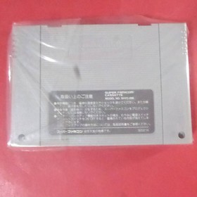 Super Mario Collection SFC Nintendo Super Famicom Used Game