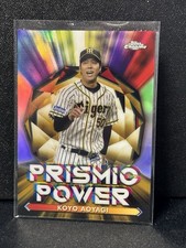 2021 Chrome NPB Koyo Aoyagi Prismic Power Gold Refractor /50