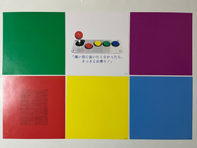 The King of Fighters '95 K.O.F 95 Special Item Box SNK Neo Geo CD Japan