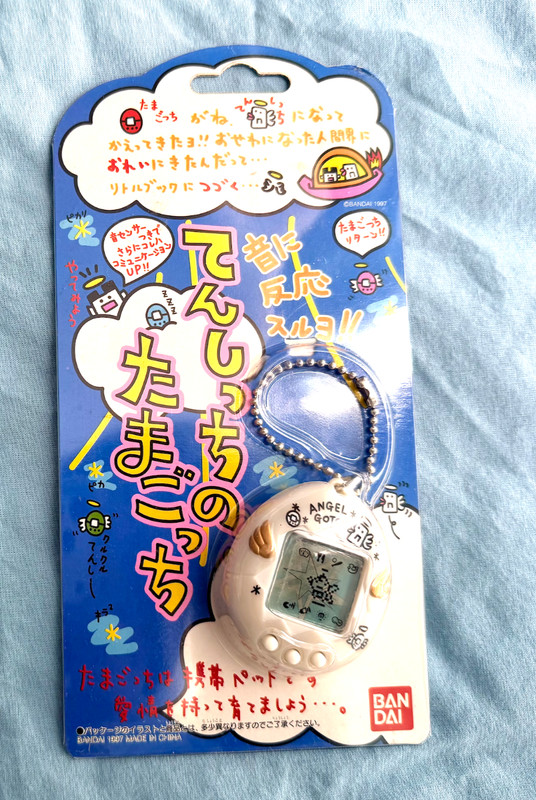 Vintage Tamagotchi Angelgotchi Japanase Pearl White 1997
