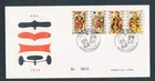 D487172 Belgium FDC Playing Cards Issue Brussels 1973