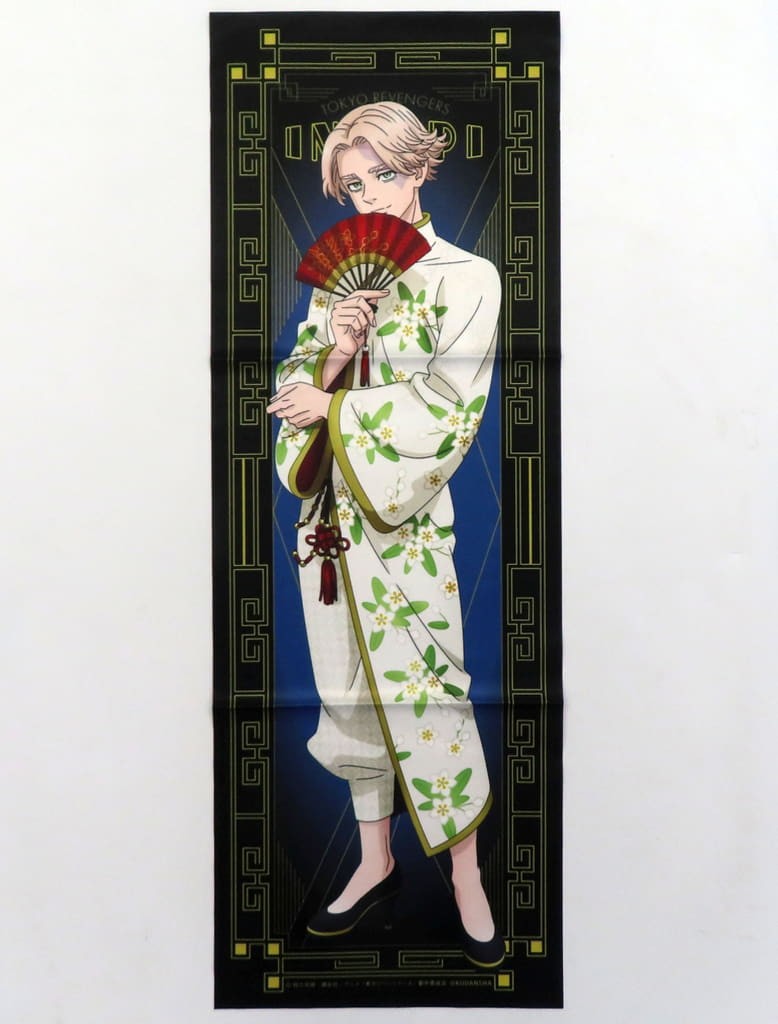 Póster de tela Tokyo Revengers Inupi Seishu China Ver Chozokichi 07