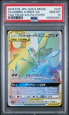 Umbreon & Darkrai GX 215/173 Sm12a: Tag Team GX: Tag All Stars for