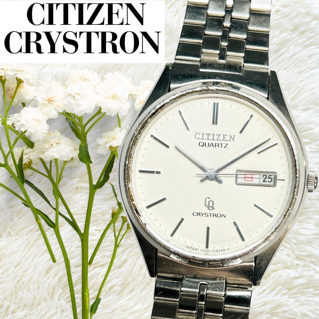 ザ*ー様 1978 初代アナデジ　CITIZEN QUALTZ CRYSTRON ザ*ー様 1978 初代アナデジ CITIZEN QUALTZ CRYSTRON 1978 初代