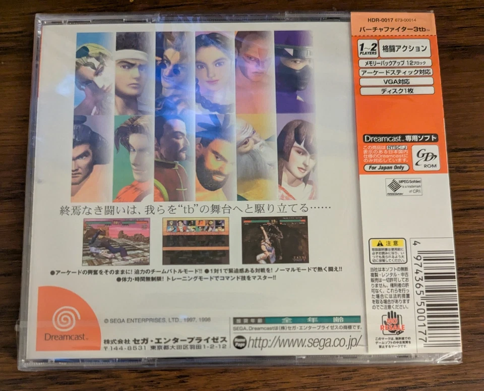 NEW Factory SEALED! Virtua Fighter 3tb Thin Case Dreamcast DC JAPAN SEGA 1999 3  - Image 3 of 4