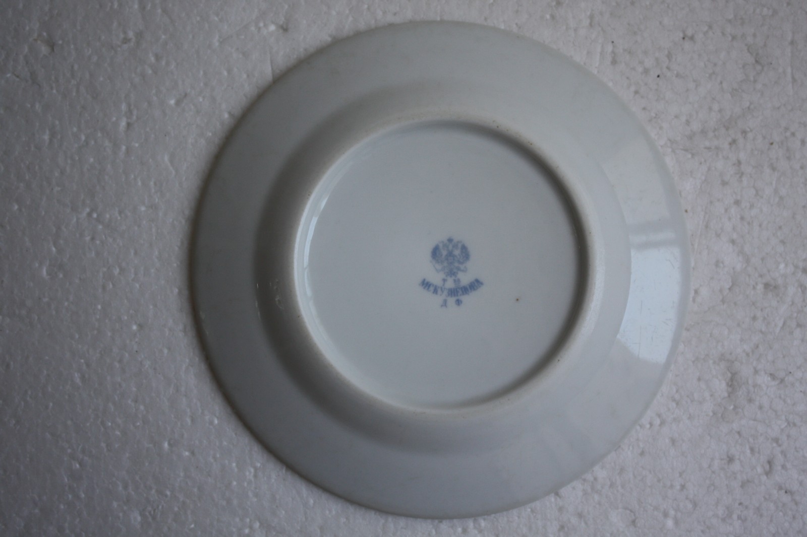 Plate Tray Collect Porcelain German Russian USSR Soviet Riga Lomonosov LFZ Rare - Picture 178 of 186