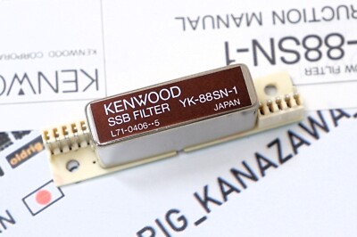 YK-88SN-1 KENWOOD SSB NARROW FILTER For Amateur Ham Radio 