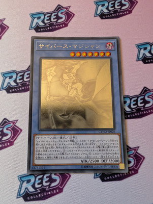 Cyberse Magician CYHO-JP026 Ghost Rare YuGiOh