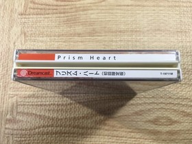 Prism Heart First Limited Dreamcast Japan - FJ3937