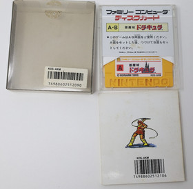 Castlevania Akumajo Nintendo Famicom Disk System *US Seller* *works*