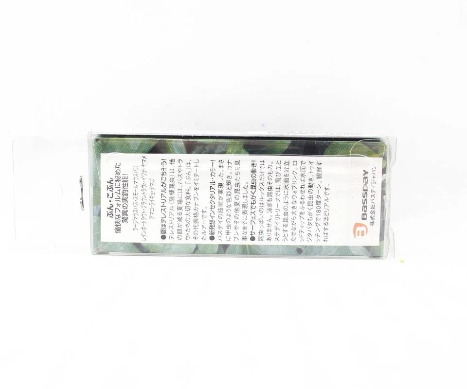 Bassday Beetle Bun 30F 浮动诱饵 4.5 克 341 (3372) — 第 2/4 张图片