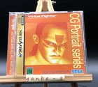 Virtua Fighter CG Portrait Series Vol.5 Wolf Hawkfield (Sega Saturn,1995)japan