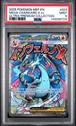 2025 POKEMON MEP EN-ME BLACK STAR PROMO #023 MEGA CHARIZARD X EX PSA 9