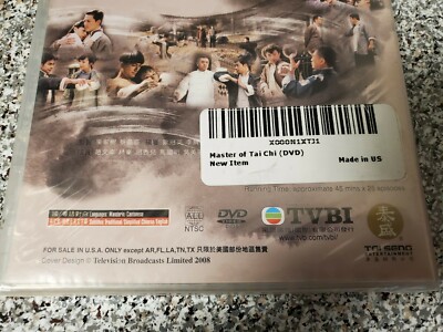 The Master of Taichi 太極 (DVD, 2008) NEW! Chinese Hong Kong