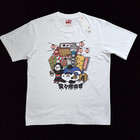 NWT Limited Edition UNIQLO Unisex Cotton T-Shirt Japan Shinsekai US-S/ Japan -M