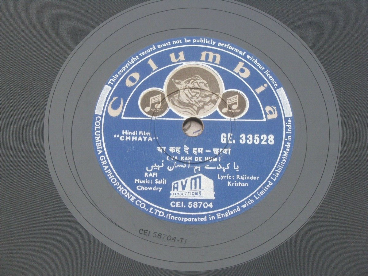 Chhaya Salil Choudhury GE33528 LP 78 RPM 10