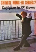 Chinese Kung-Fu Series 2: Taijiquan Buch Hai Feng Publishing Co Ltd, Hong Kong