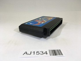 AJ1534 Dragon Quest II 2 NES Famicom Japan