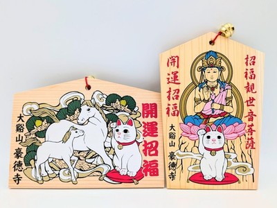 Gotokuji Temple Ema Wooden Plaque 2 PCS SET Lucky Cat Horse Buddha Japan