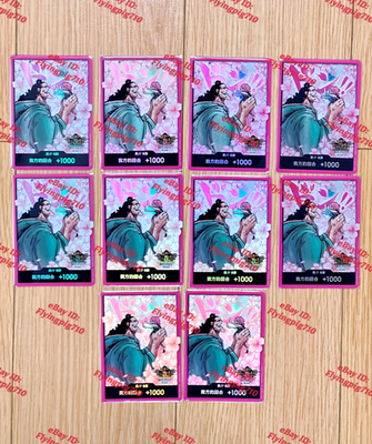 One Piece Chinese Card 3rd Anniversary Jewelry Bonney DON !! Card