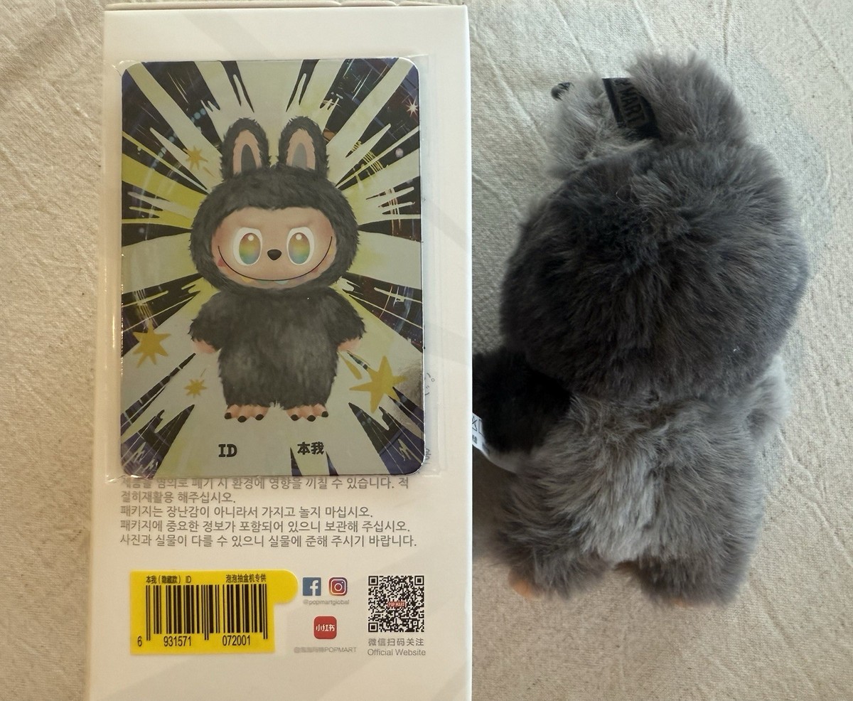 ID (Secret) - LABUBU THE MONSTERS - Big Into Energy - US
