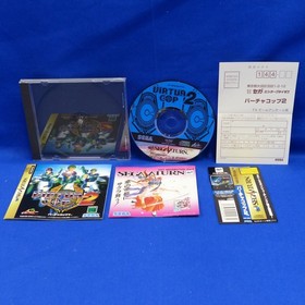 Toaplan Shooting Battle & Street Fighter Zero + Virtua Cop 2 &ndash;26 FROM JAPAN