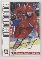 2006-07 Alexander Radulov (Short Print) #A-AR Auto 1pc9